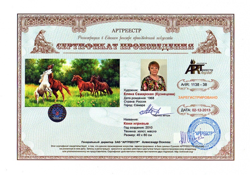 ���� �������