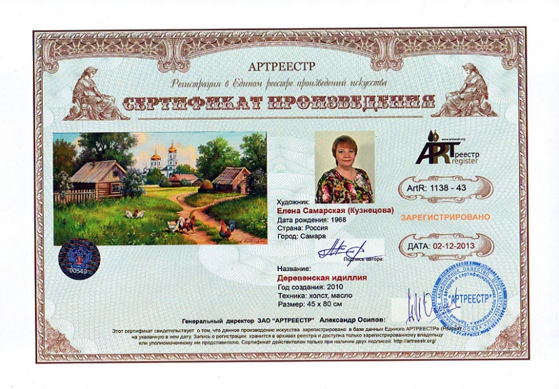 ����������� �������