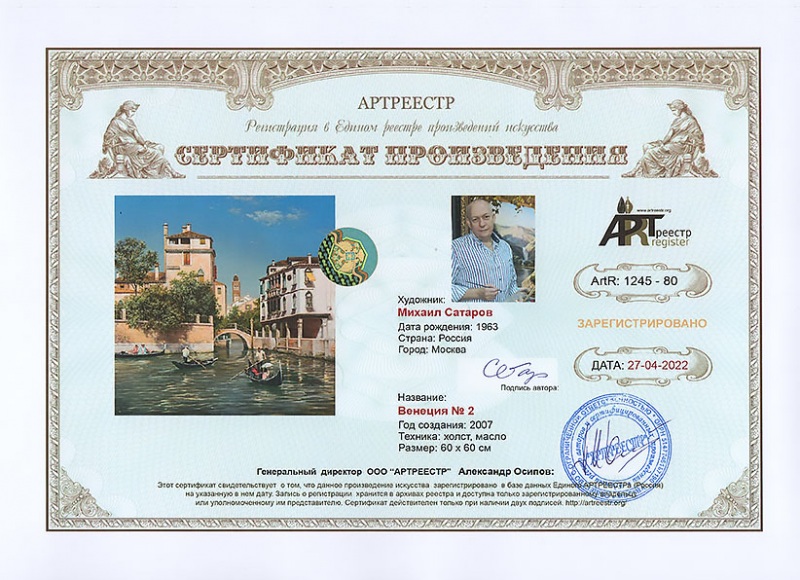 ������� 2