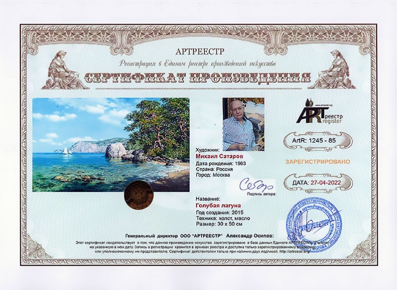 ������� ������