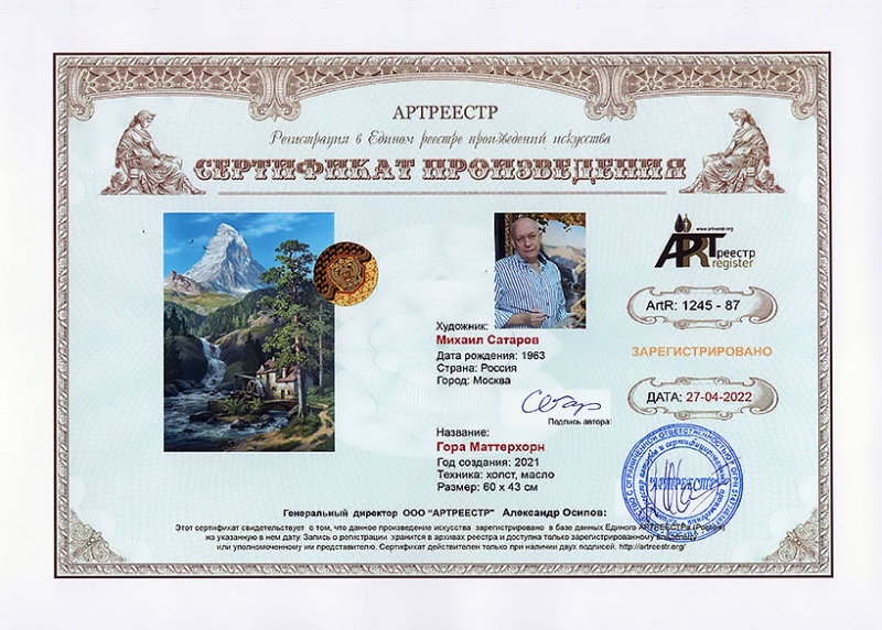 ���� ����������