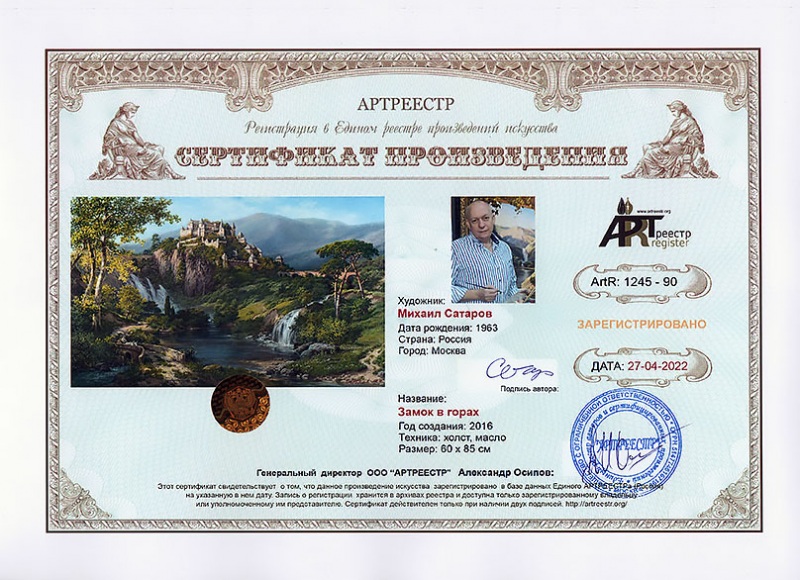 ����� � �����