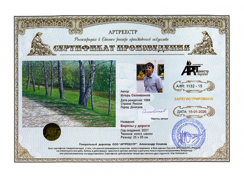 ����� � ������