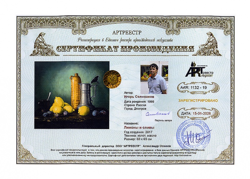 ������ � �����