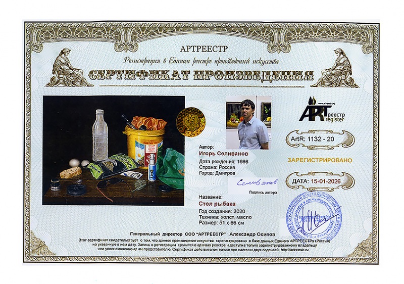 ���� ������