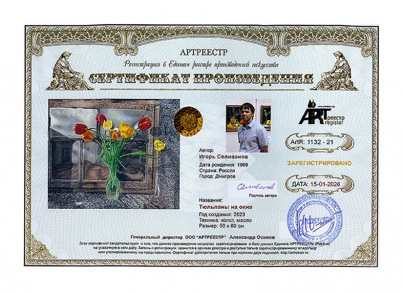 �������� �� ����