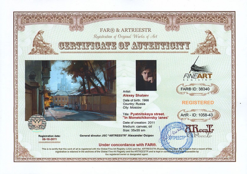 Pyatnitskaya street. In Monetchikovsky lanes'