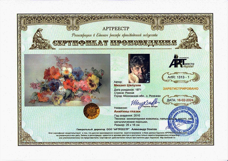  ������� ������