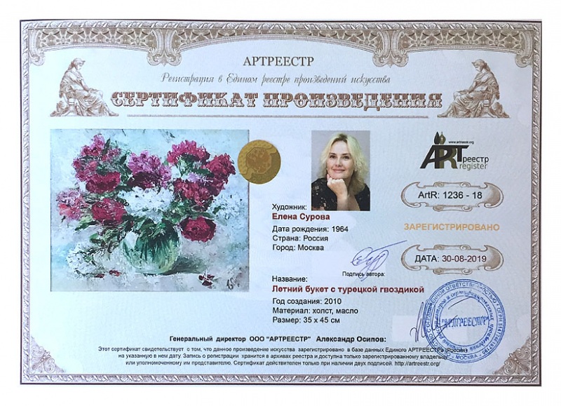 ������ ����� � �������� ���������