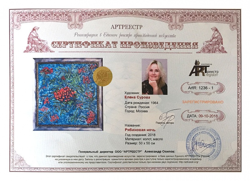 ��������� ����