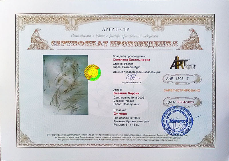 �. ������. �� ����