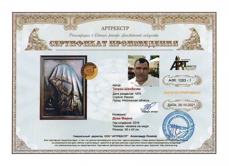 ���� �����