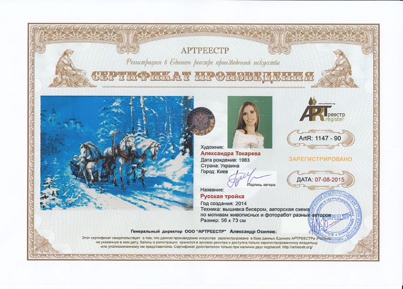 ������� ������