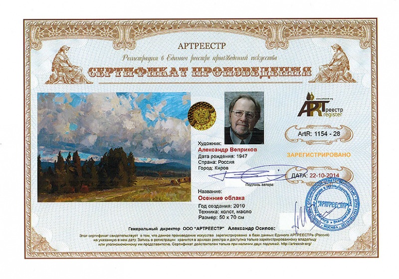 ������� ������