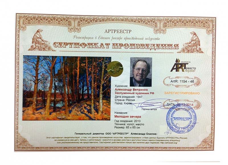 ������� ������