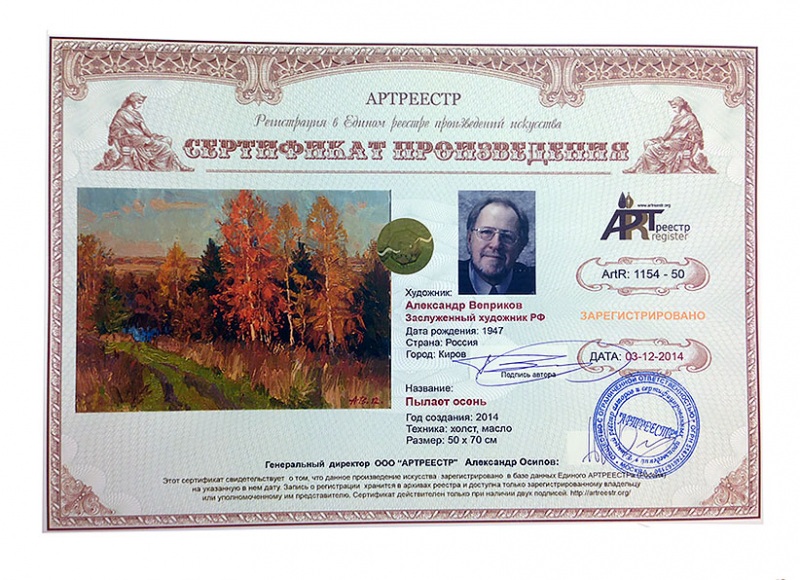 ������ �����