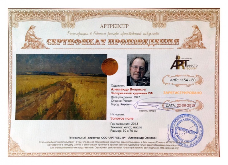 ������� ����