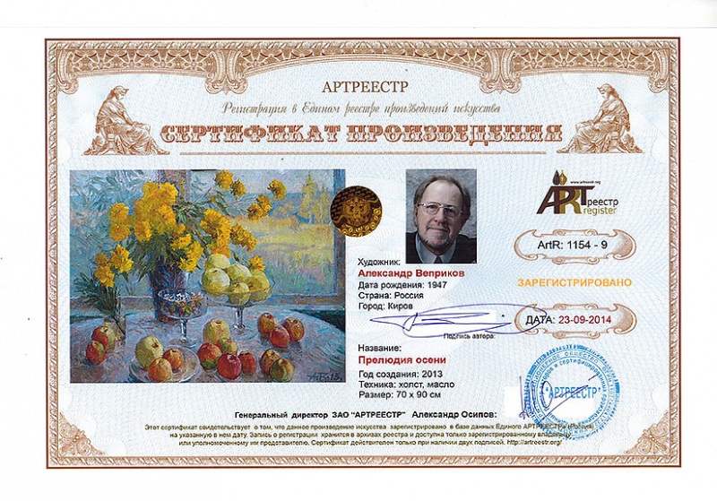 �������� �����