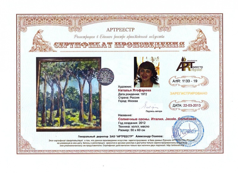  . . Jecolo. Cortellazzo