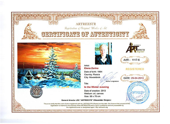 In the Winter evening