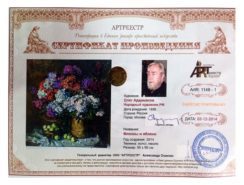 ������ � ������