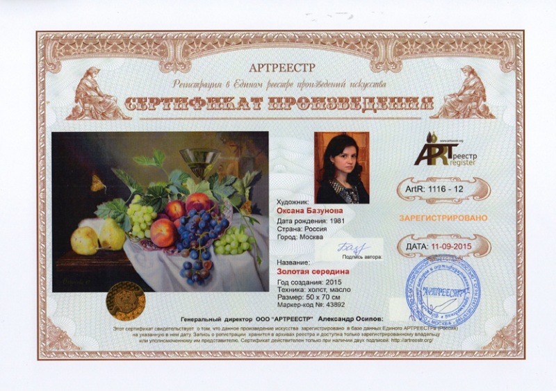 ������� ��������