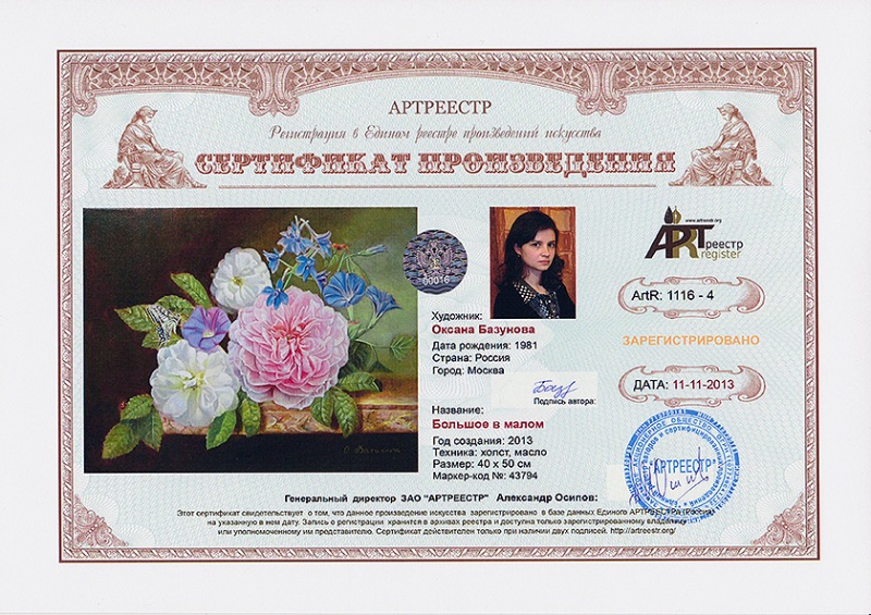 ������� � �����