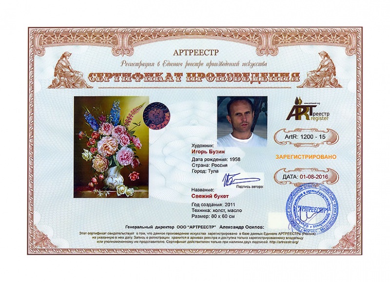 ������ �����