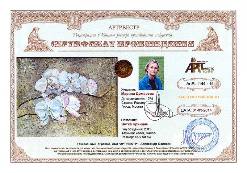 ����� �������