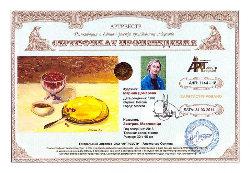 ������� ����������