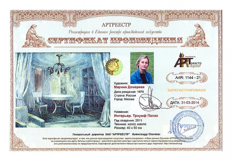 �������� ������ �����