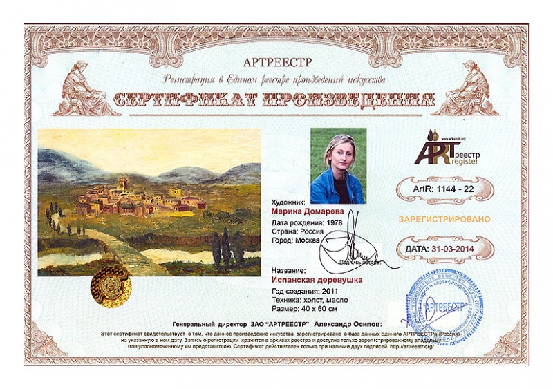 ��������� ���������