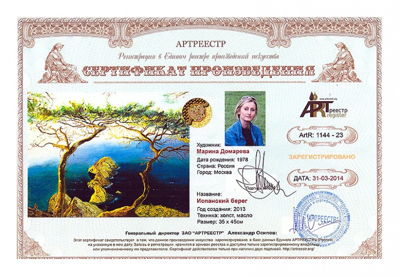 ��������� �����