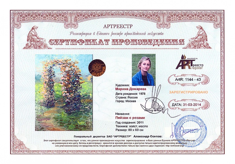 ������ � ������