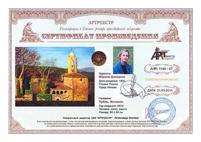 �����, �������