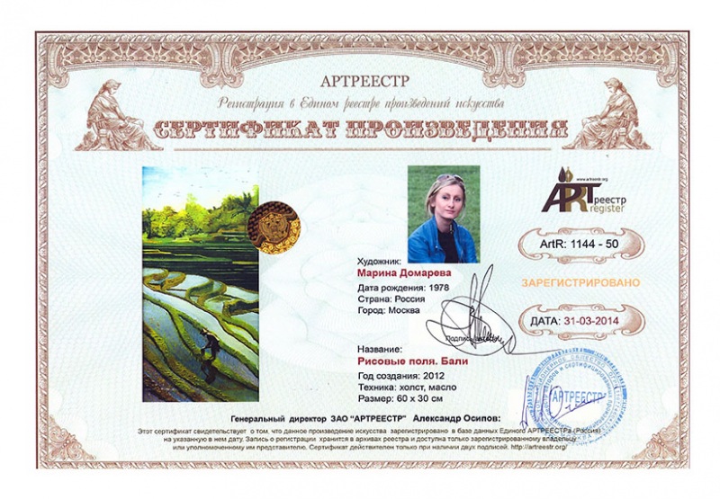 ������� ����, ����