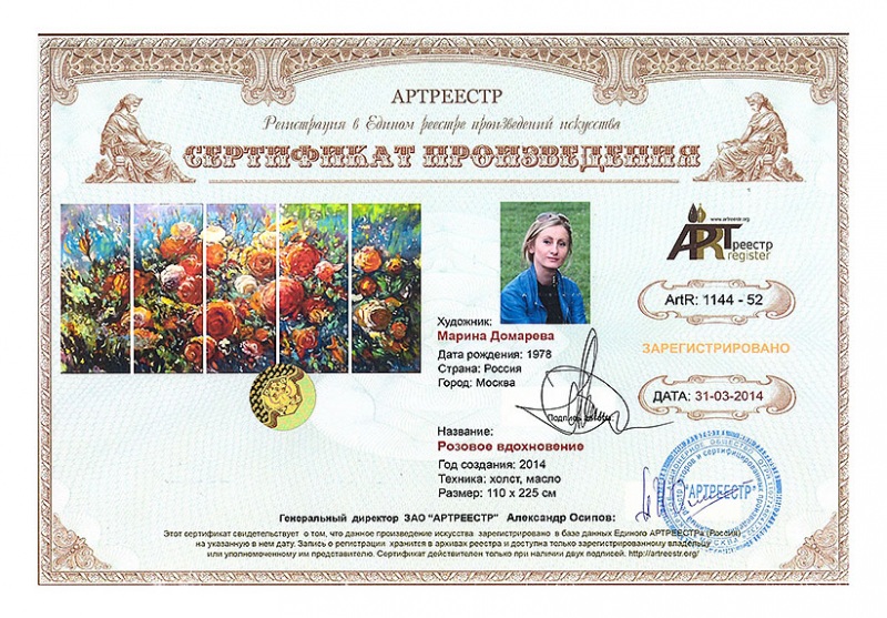 ������� �����������