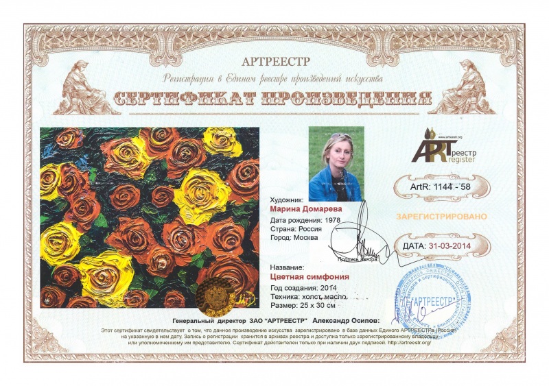 ������� ��������