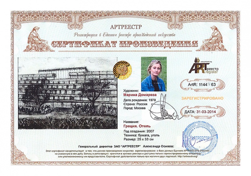 ������. �����