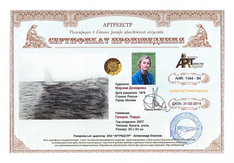 ������. �����