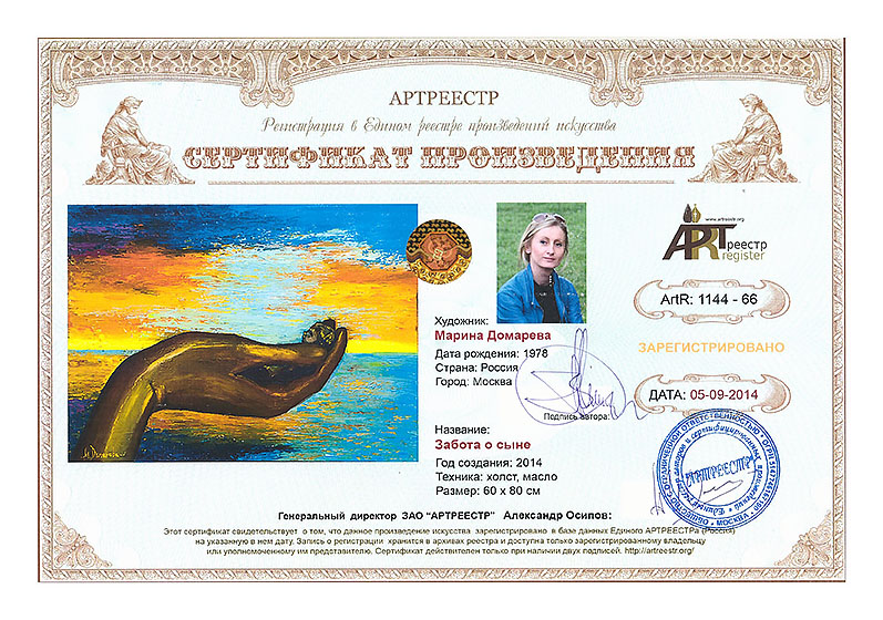 ������ � ����