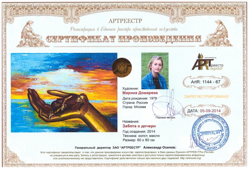 ������ � ������