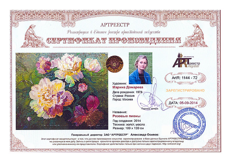 ������� �����