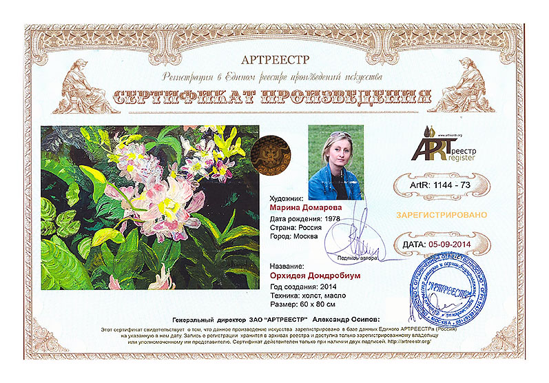 ������� ����������