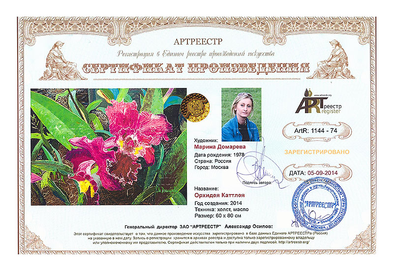 ������� �������