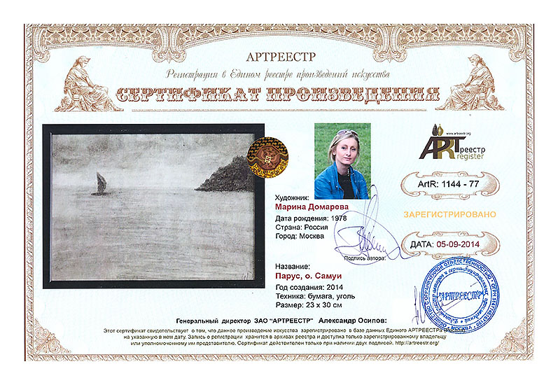 �����, �. �����