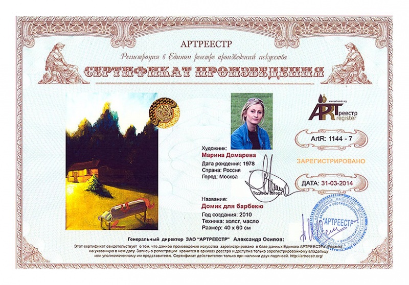 ����� ��� �������