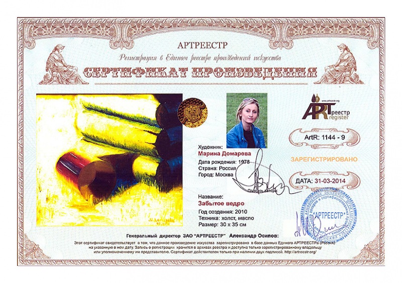 ������� �����