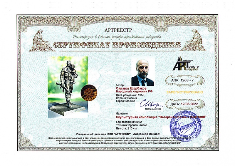 ������������ ���������� 