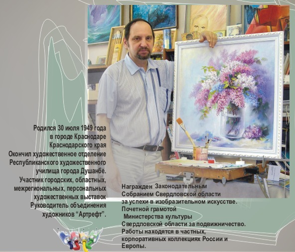 �������� ������� ���������